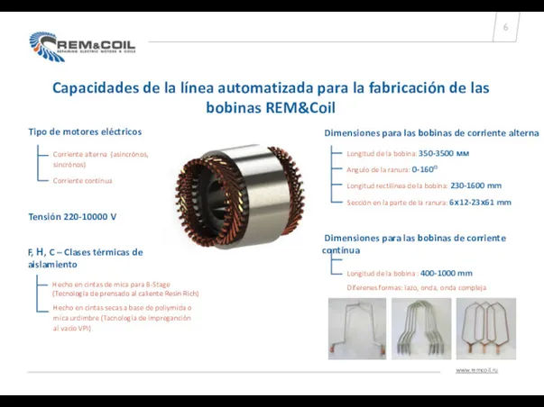 Capacidades de la línea automatizada para la fabricación de las bobinas REM&Coil Dimensiones