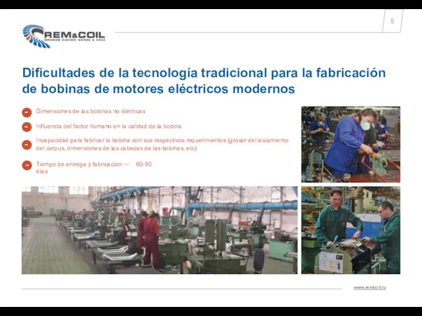 Dificultades de la tecnología tradicional para la fabricación de bobinas de motores eléctricos