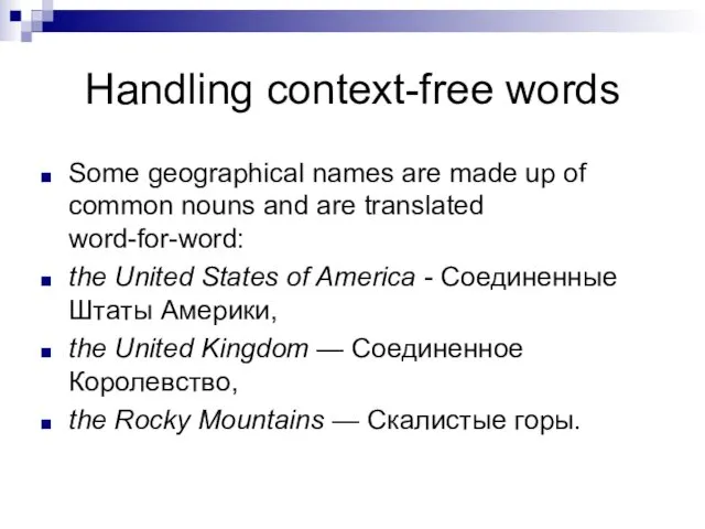 Handling context-free words Some geographical names are made up of