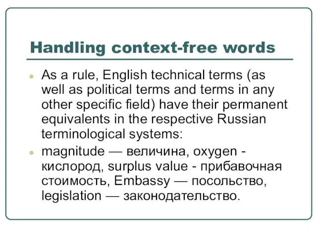 Handling context-free words As a rule, English technical terms (as