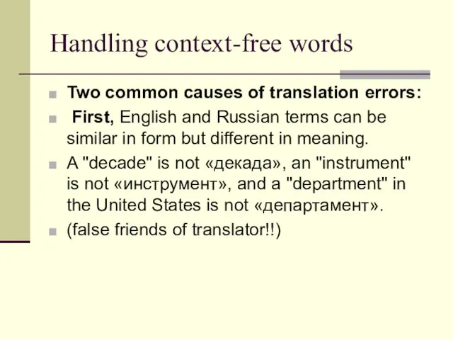 Handling context-free words Two common causes of translation errors: First,