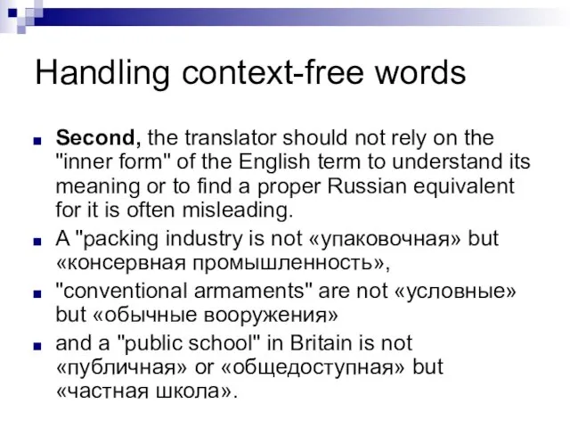 Handling context-free words Second, the translator should not rely on