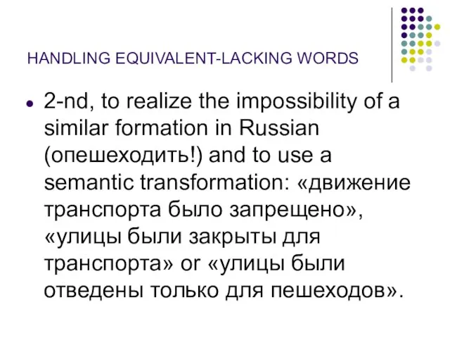 HANDLING EQUIVALENT-LACKING WORDS 2-nd, to realize the impossibility of a