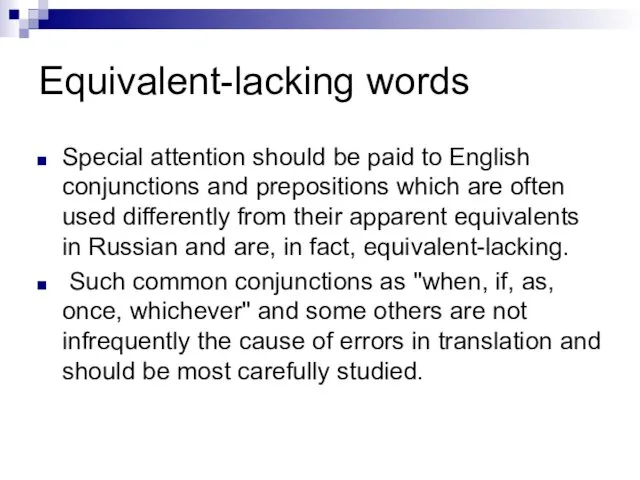 Equivalent-lacking words Special attention should be paid to English conjunctions
