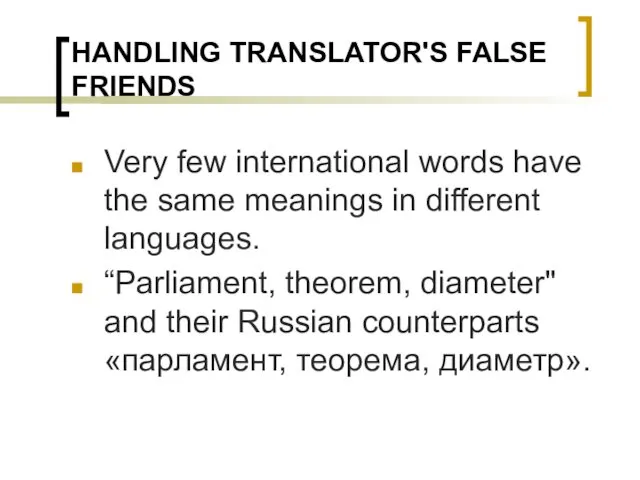 HANDLING TRANSLATOR'S FALSE FRIENDS Very few international words have the