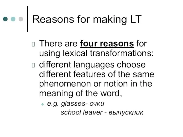 Reasons for making LT There are four reasons for using