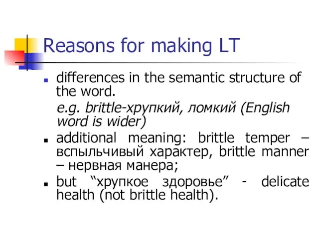 Reasons for making LT differences in the semantic structure of