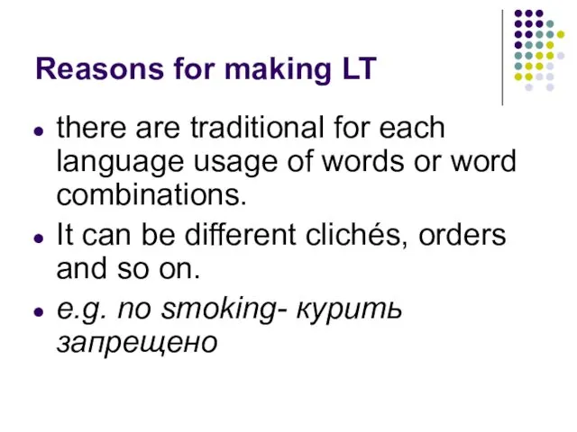 Reasons for making LT there are traditional for each language