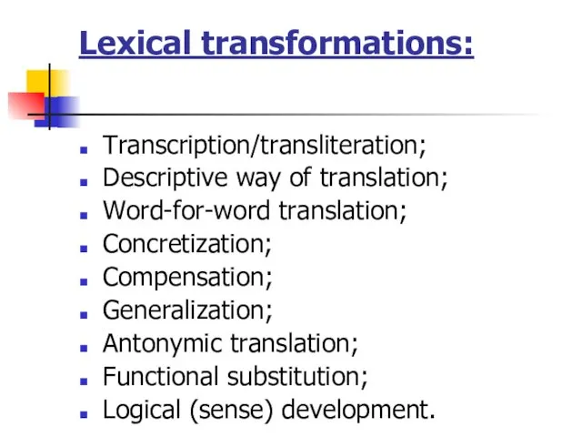 Lexical transformations: Transcription/transliteration; Descriptive way of translation; Word-for-word translation; Concretization;