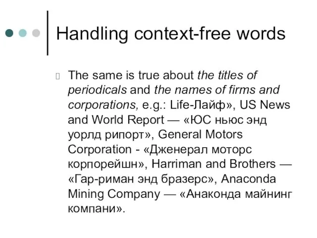 Handling context-free words The same is true about the titles