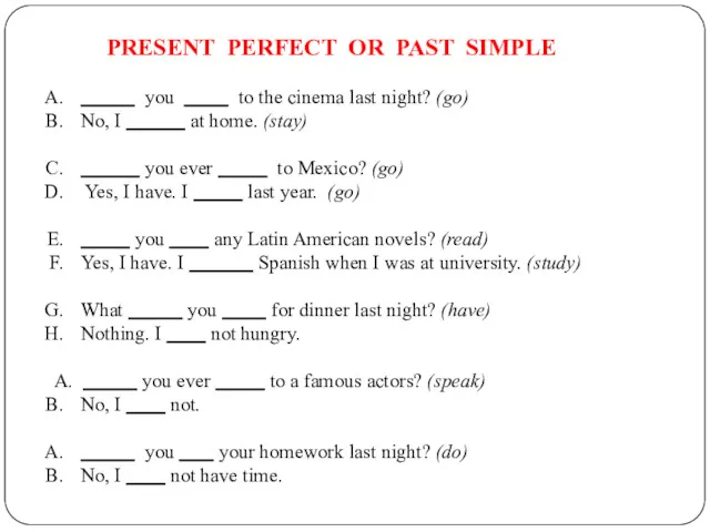 PRESENT PERFECT OR PAST SIMPLE you to the cinema last