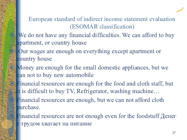 European standard of indirect income statement evaluation (ESOMAR classification) We do not have