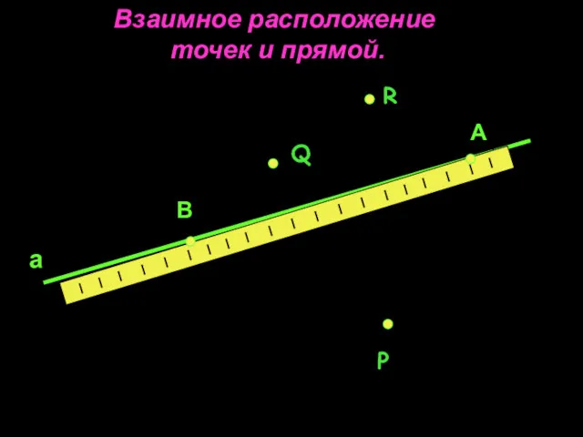 Пожванова Г.А. 187 I I I I I I I