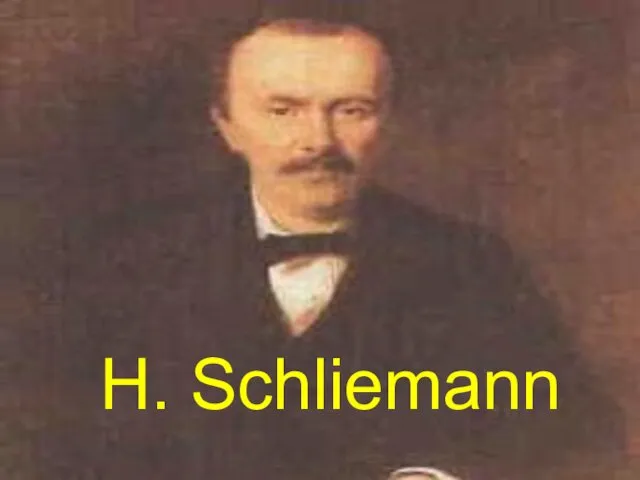 H. Schliemann