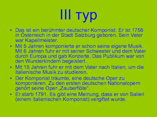 III тур Das ist ein berühmter deutscher Komponist. Er ist 1756 in Österreich