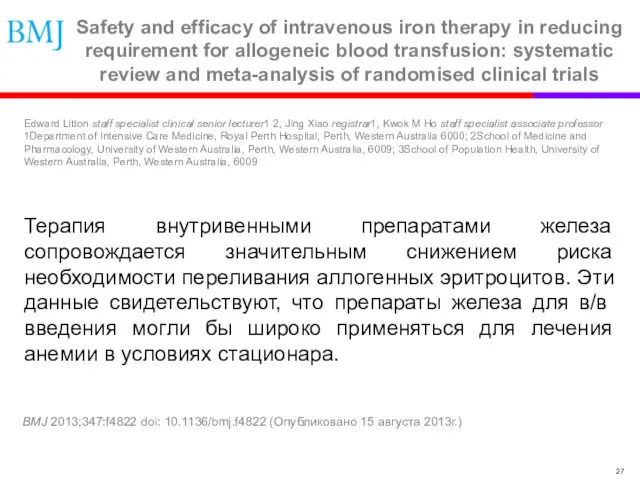 Safety and efficacy of intravenous iron therapy in reducing requirement