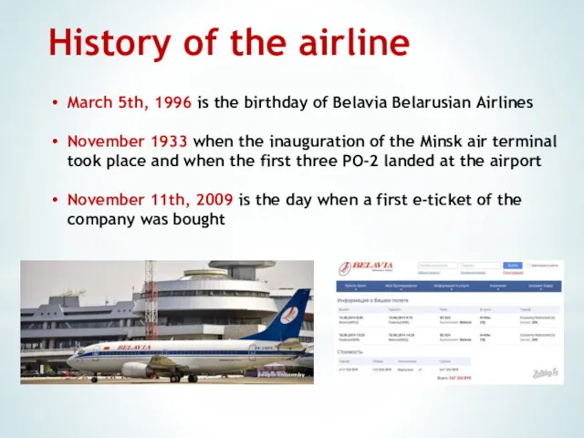 History of the airline March 5th, 1996 is the birthday of Belavia Belarusian