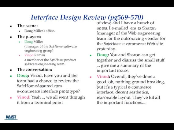 Interface Design Review (pg569-570) The scene: Doug Miller's office. The players: Doug Miller