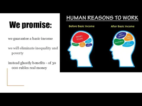 We promise: we guarantee a basic income we will eliminate