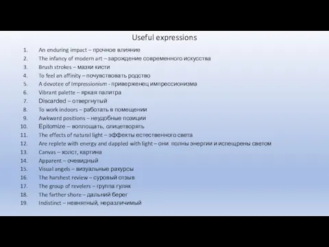 Useful expressions An enduring impact – прочное влияние The infancy