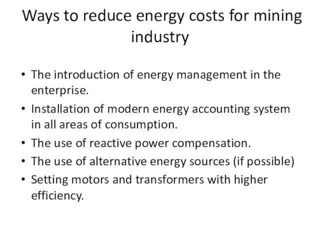Ways to reduce energy costs for mining industry The introduction