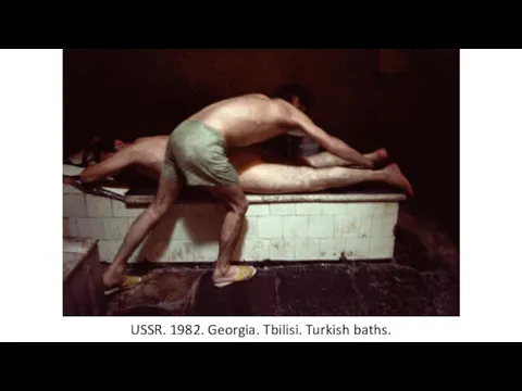 USSR. 1982. Georgia. Tbilisi. Turkish baths.
