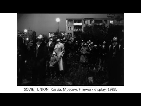 SOVIET UNION. Russia. Moscow. Firework display. 1983.