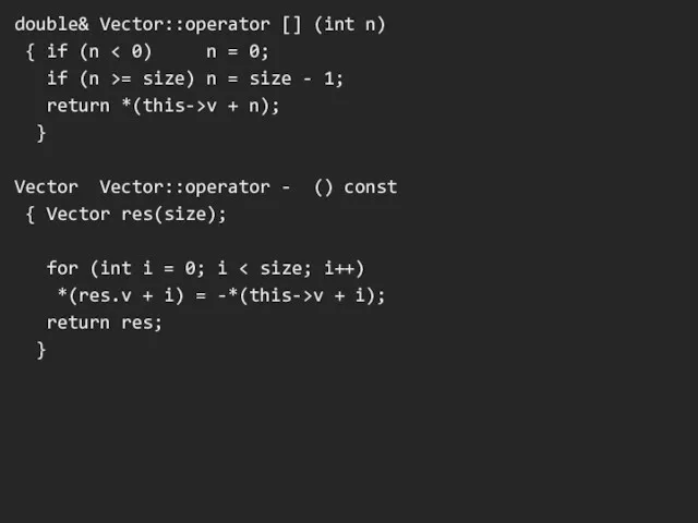 double& Vector::operator [] (int n) { if (n if (n