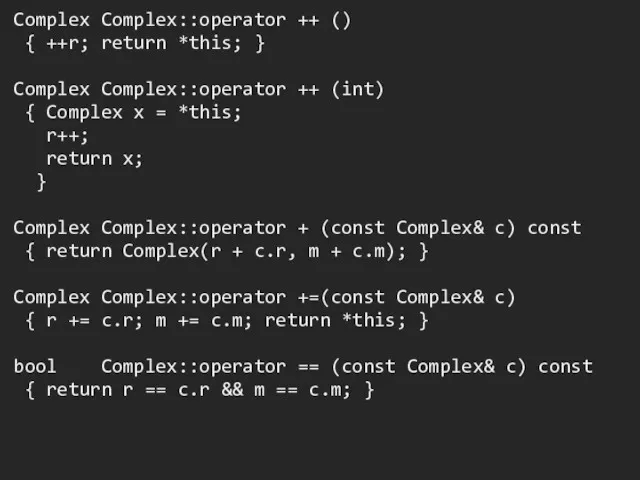 Complex Complex::operator ++ () { ++r; return *this; } Complex