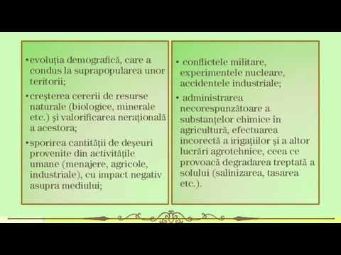 evoluţia demografică, care a condus la suprapopularea unor teritorii; creşterea