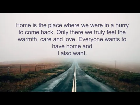 Home is the place where we were in a hurry to come back.