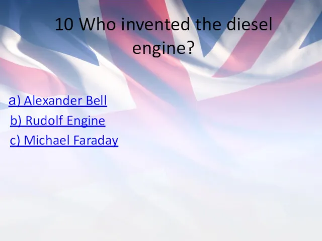 10 Who invented the diesel engine? а) Alexander Bell b) Rudolf Engine c) Michael Faraday