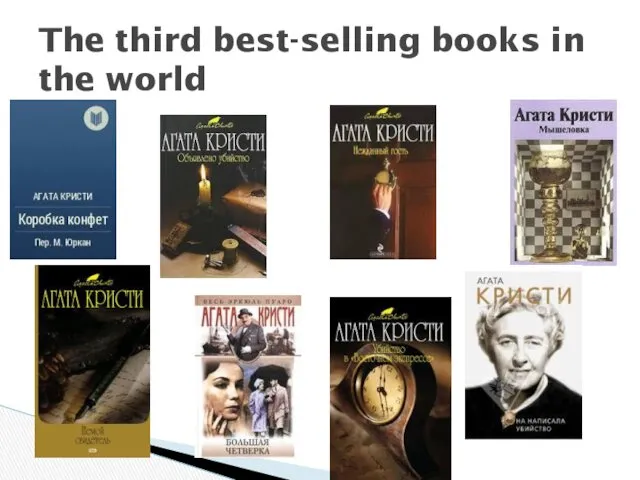 The third best-selling books in the world