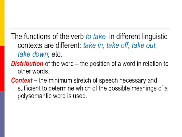 The functions of the verb to take in different linguistic