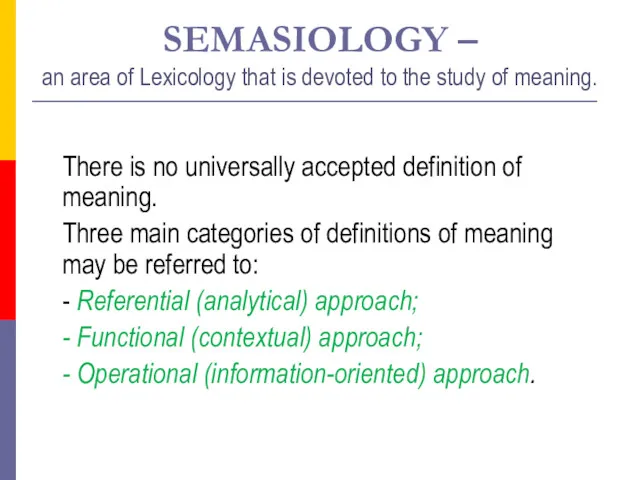 SEMASIOLOGY – an area of Lexicology that is devoted to