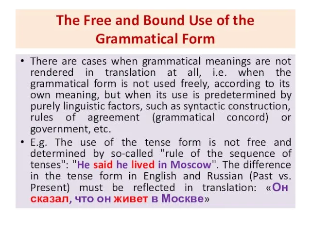 The Free and Bound Use of the Grammatical Form There