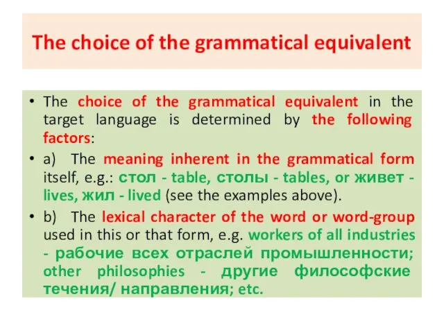 The choice of the grammatical equivalent The choice of the