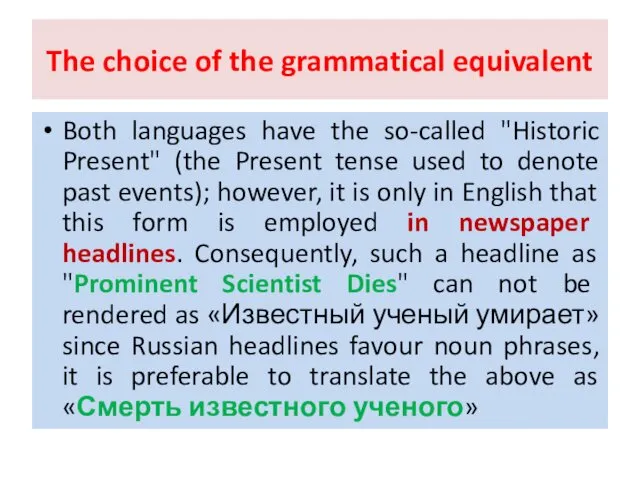 The choice of the grammatical equivalent Both languages have the