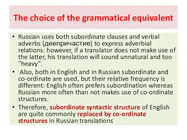 The choice of the grammatical equivalent Russian uses both subordinate