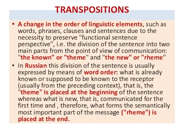 TRANSPOSITIONS A change in the order of linguistic elements, such