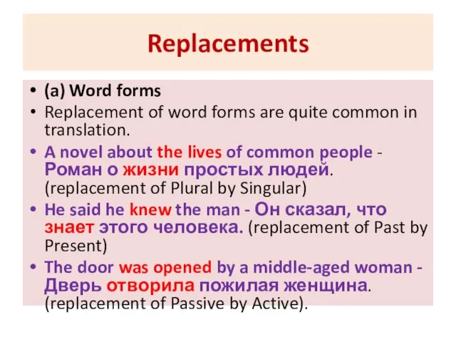 Replacements (a) Word forms Replacement of word forms are quite