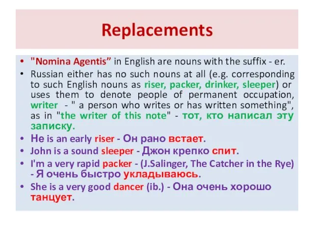 Replacements "Nomina Agentis” in English are nouns with the suffix