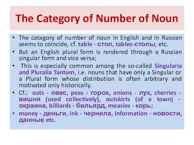 The Category of Number of Noun The category of number