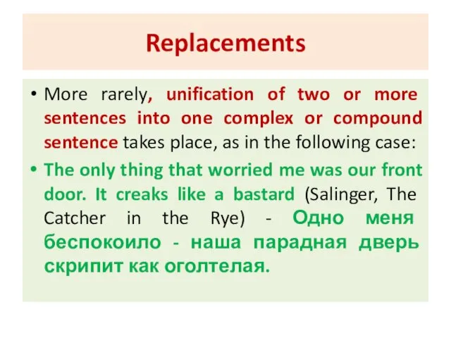 Replacements More rarely, unification of two or more sentences into