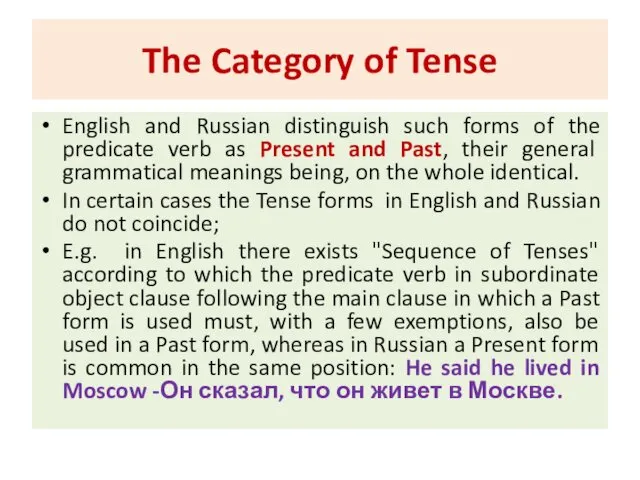 The Category of Tense English and Russian distinguish such forms