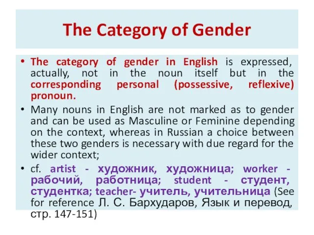 The Category of Gender The category of gender in English