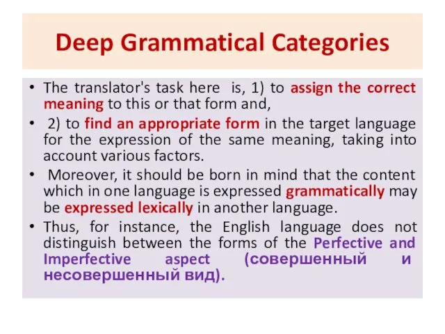 Deep Grammatical Categories The translator's task here is, 1) to