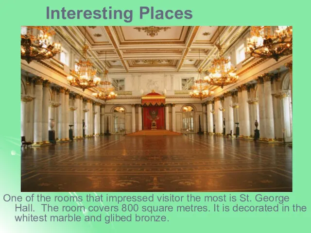 Interesting Places One of the rooms that impressed visitor the