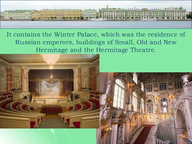 It contains the Winter Palace, which was the residence of