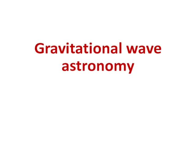 Gravitational wave astronomy